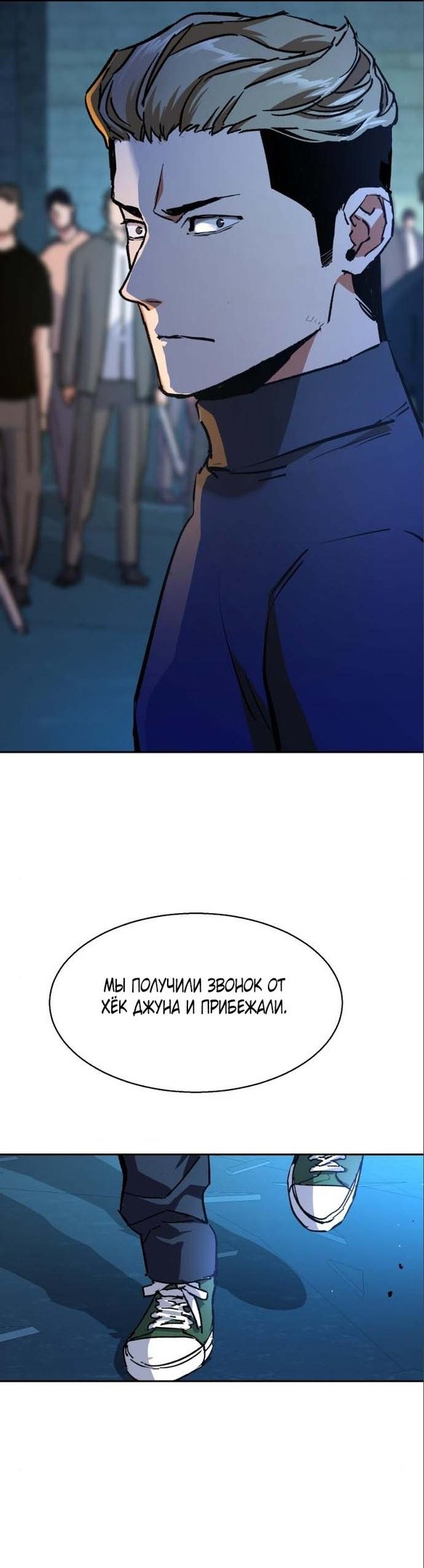 chapter-164