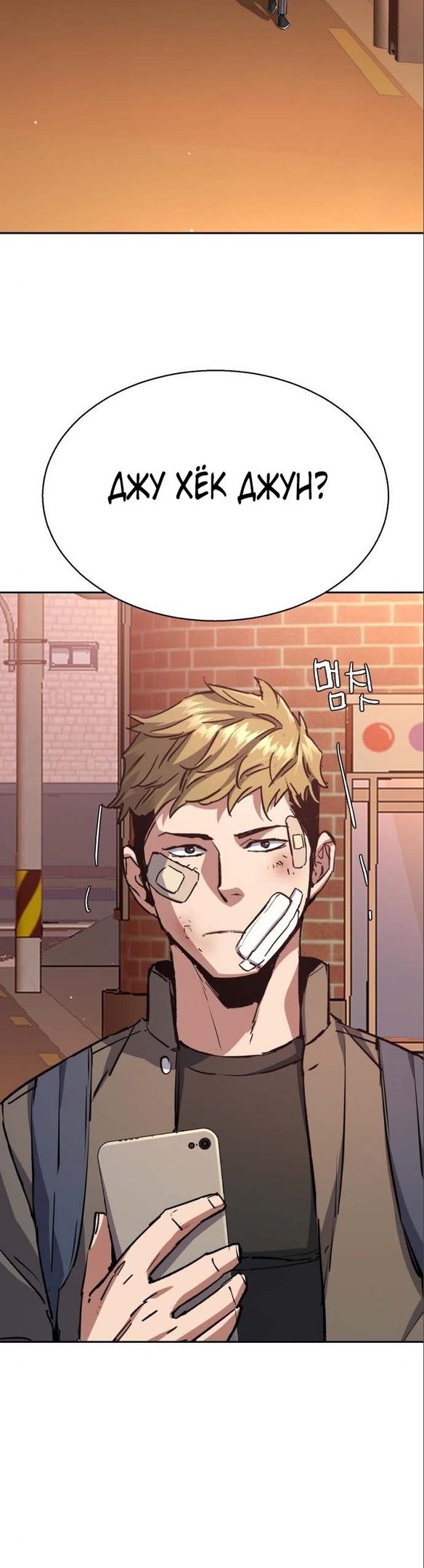 chapter-164