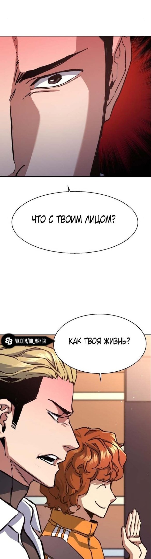 chapter-164