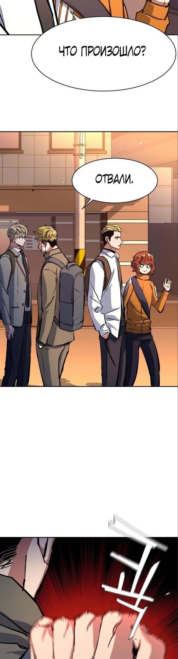 chapter-164