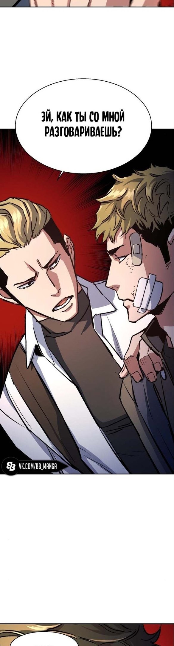 chapter-164