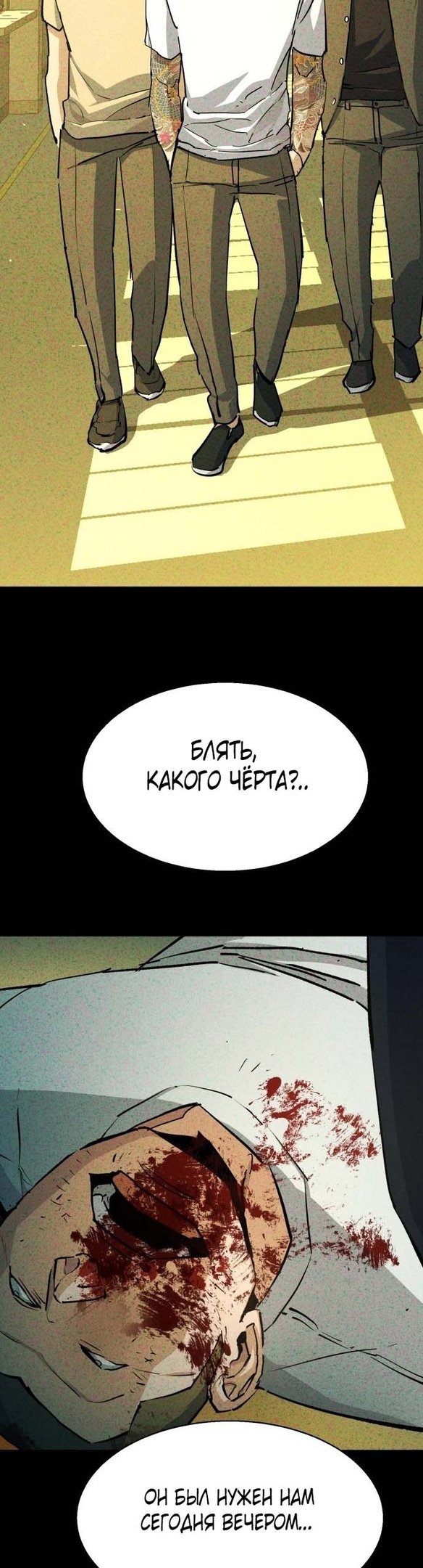 chapter-165