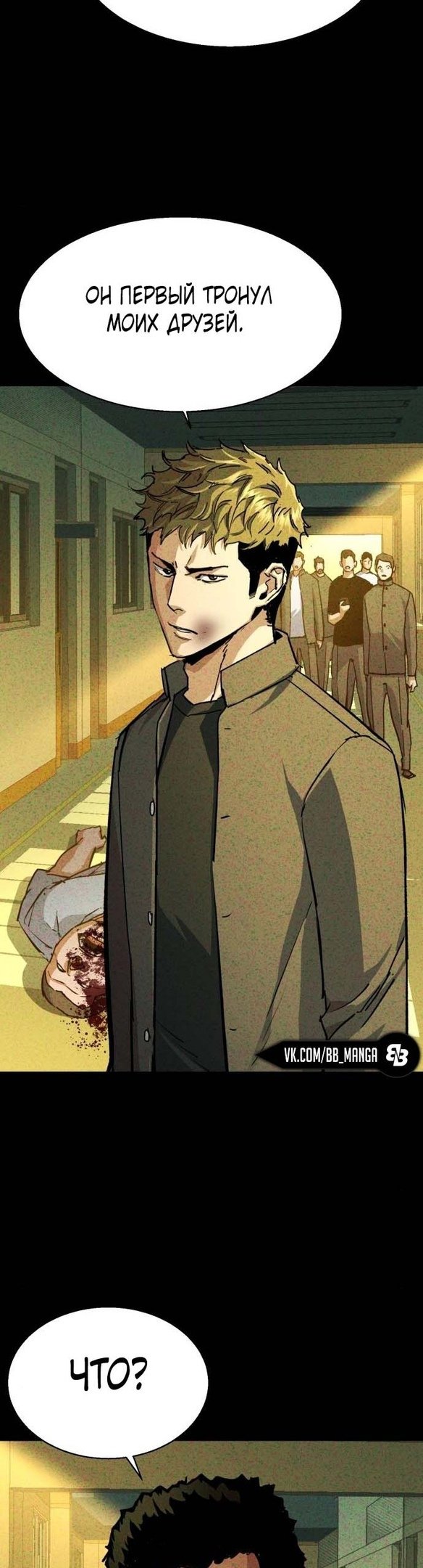 chapter-165