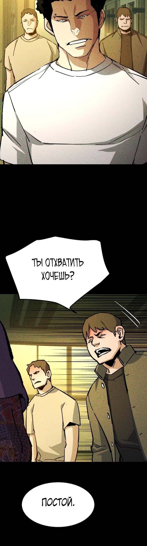 chapter-165