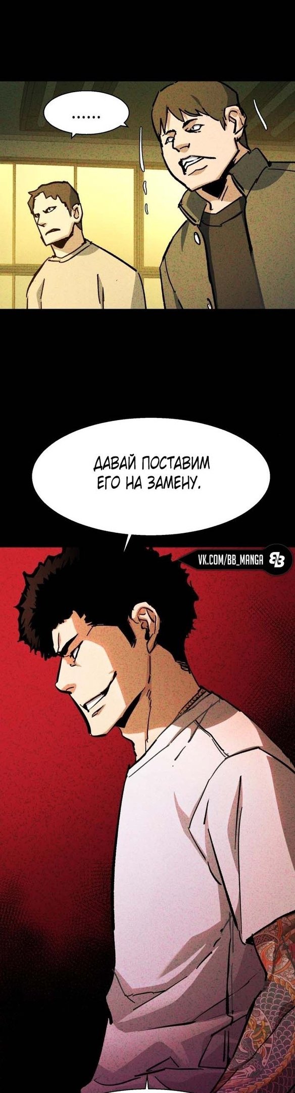 chapter-165