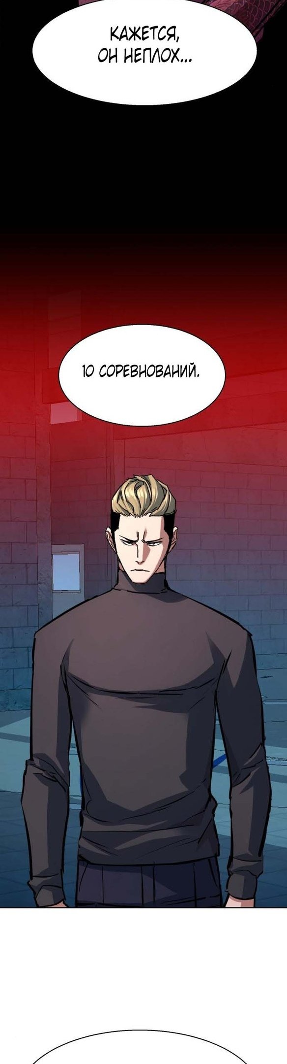 chapter-165