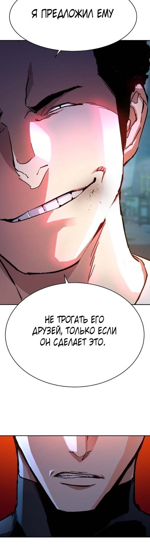 chapter-165