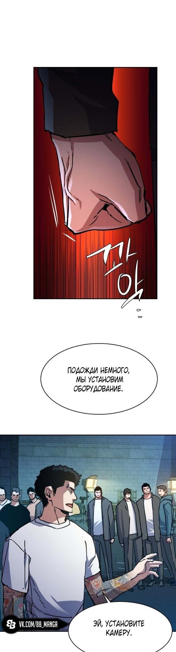 chapter-165