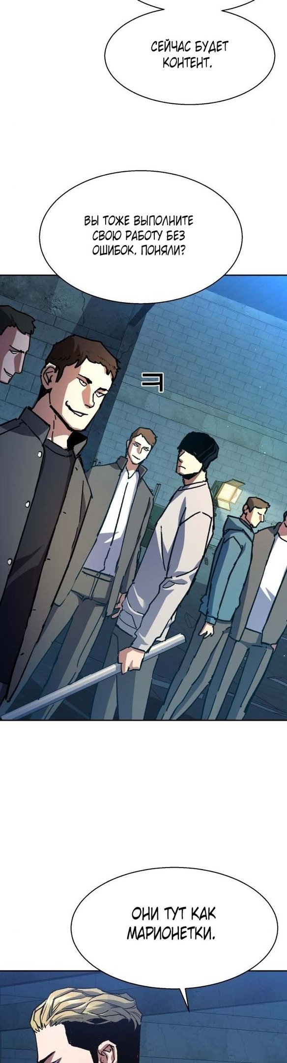 chapter-165