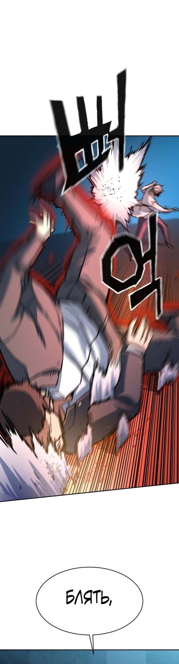 chapter-165