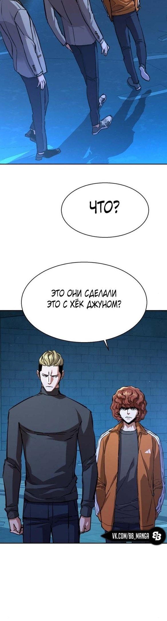 chapter-165