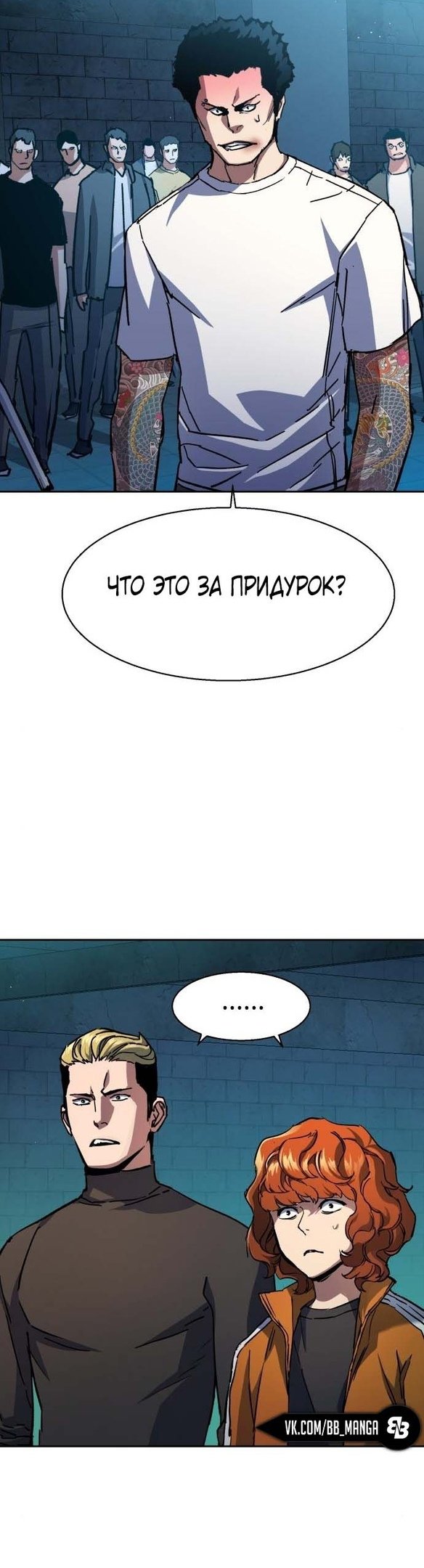 chapter-165