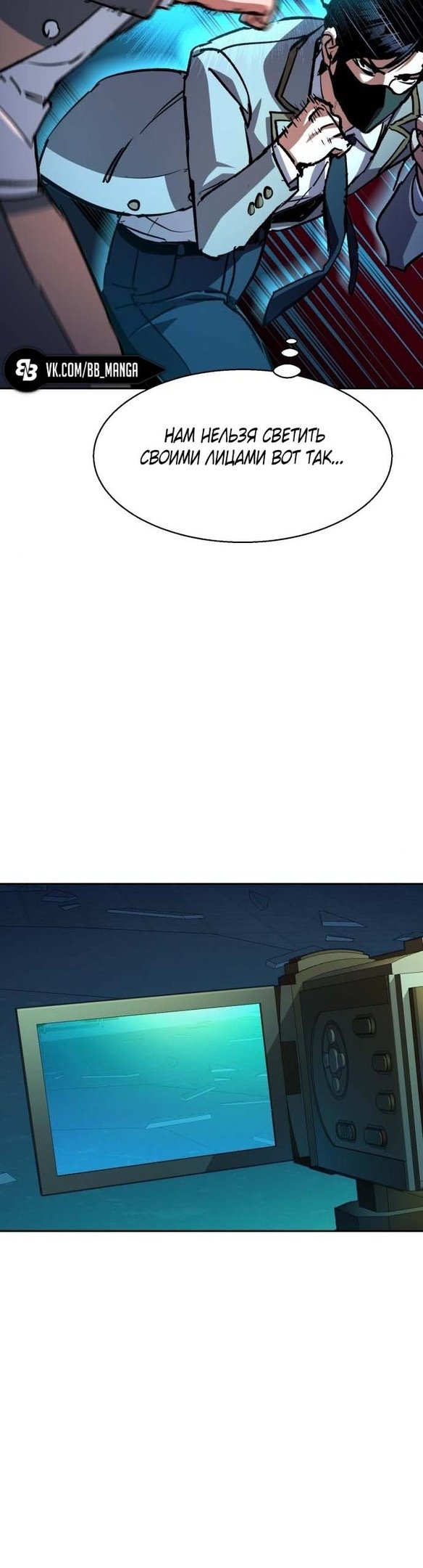 chapter-165