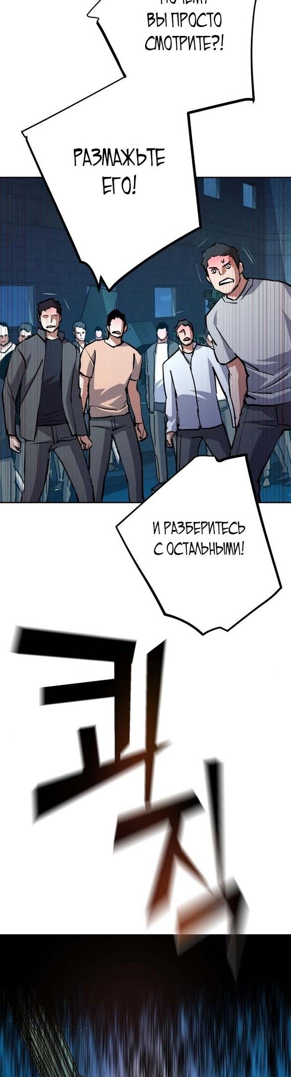 chapter-165