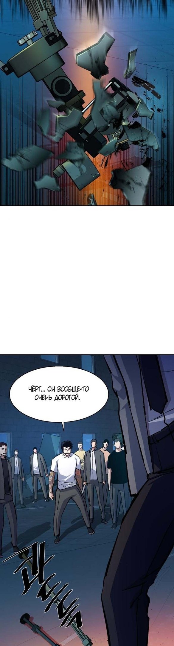 chapter-165