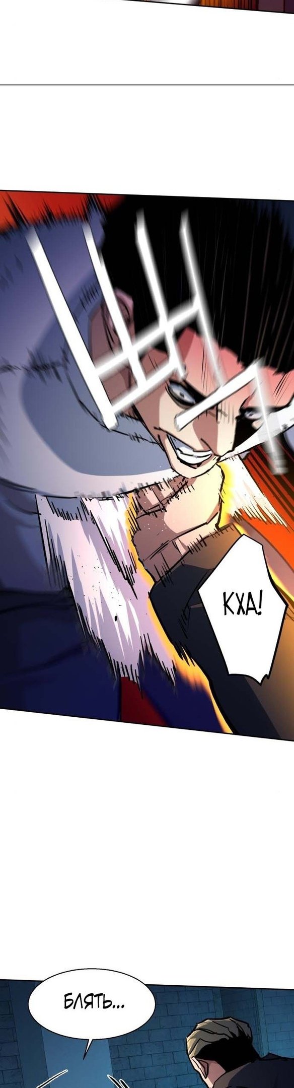 chapter-165