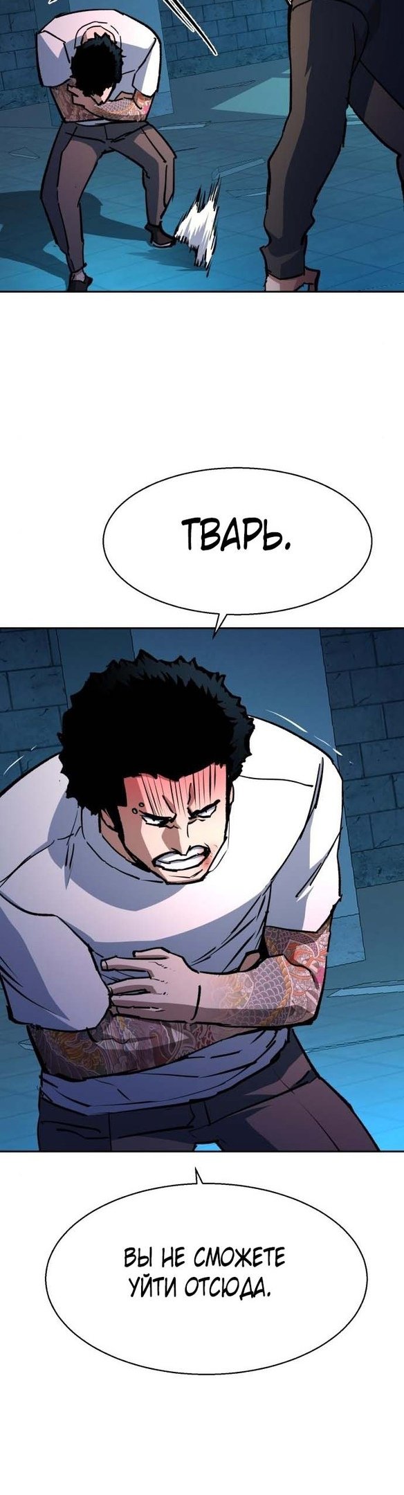 chapter-165