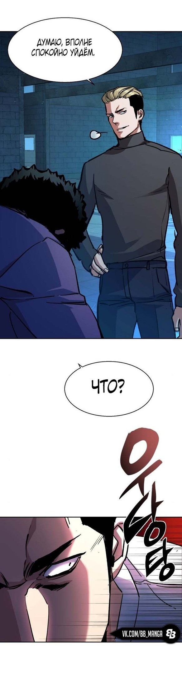 chapter-165