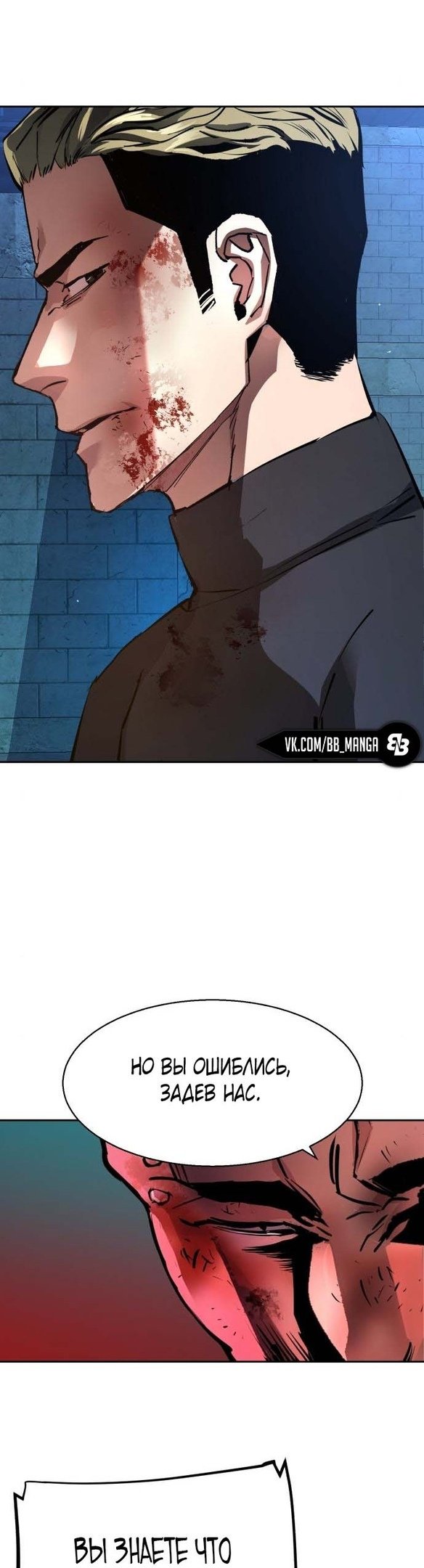 chapter-165