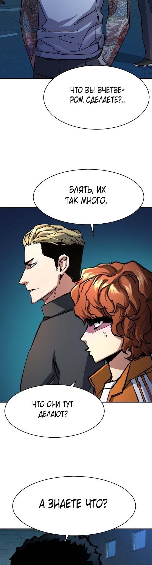 chapter-165