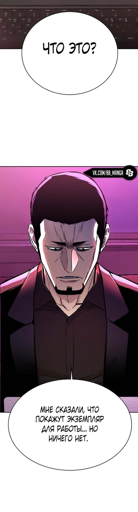 chapter-165