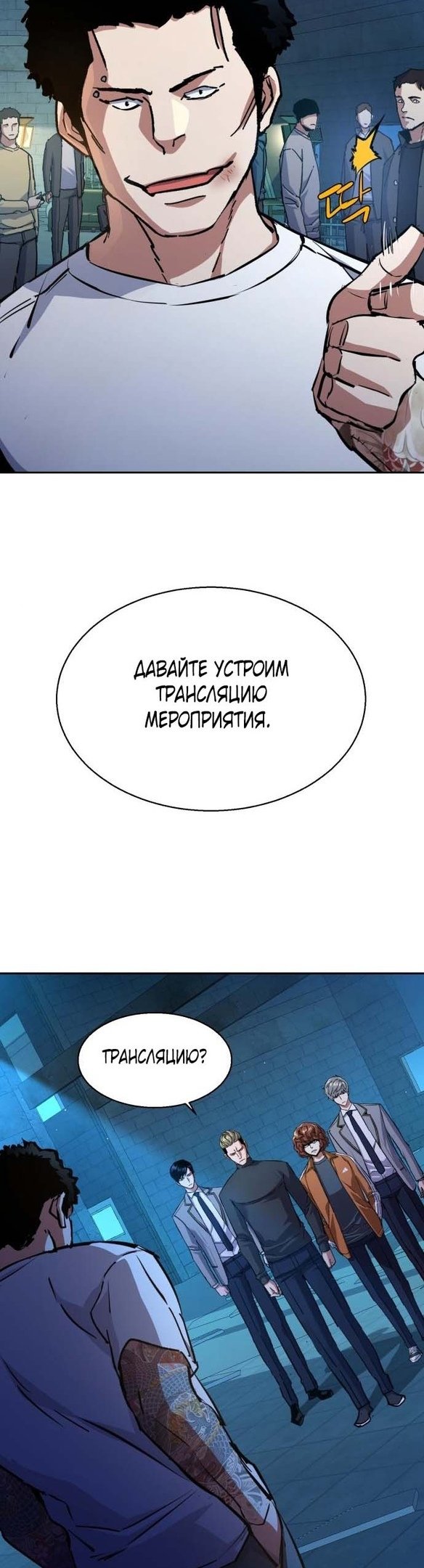 chapter-165