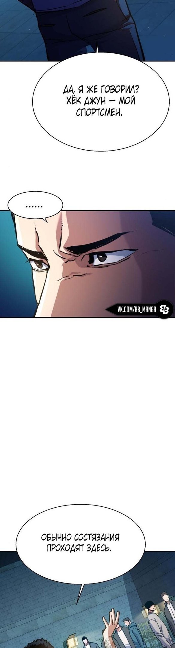 chapter-165