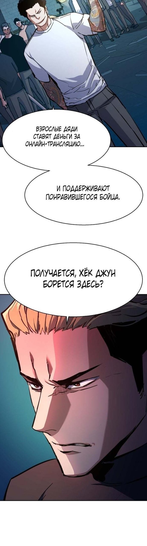 chapter-165