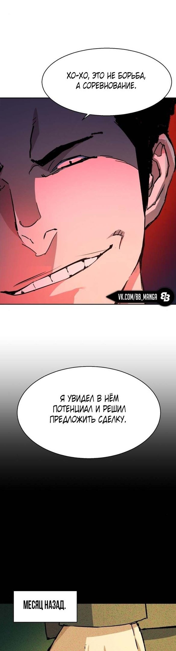 chapter-165