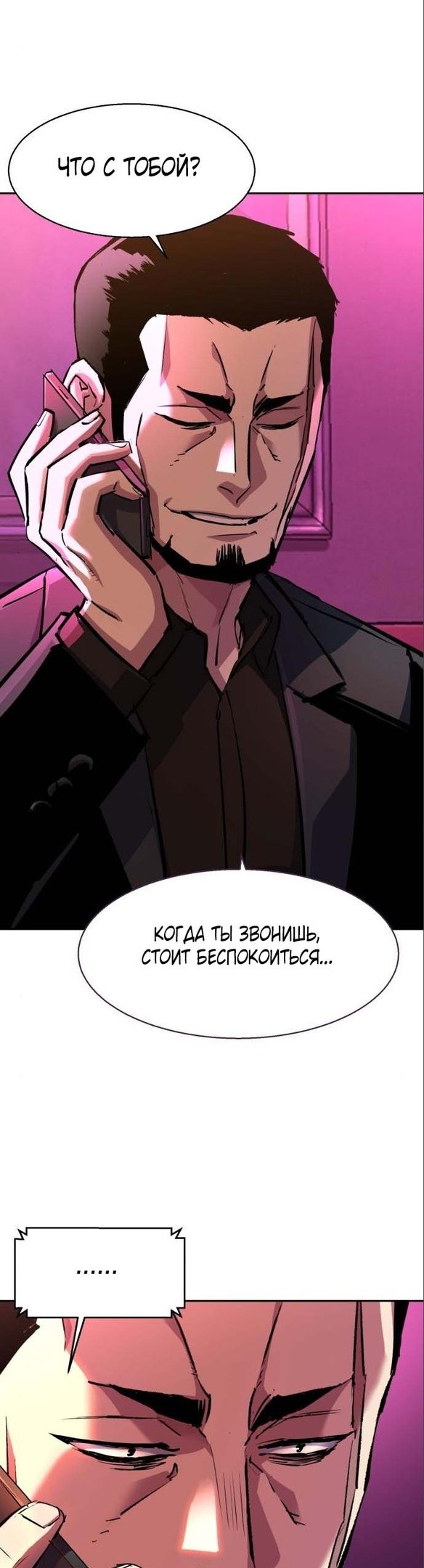 chapter-166