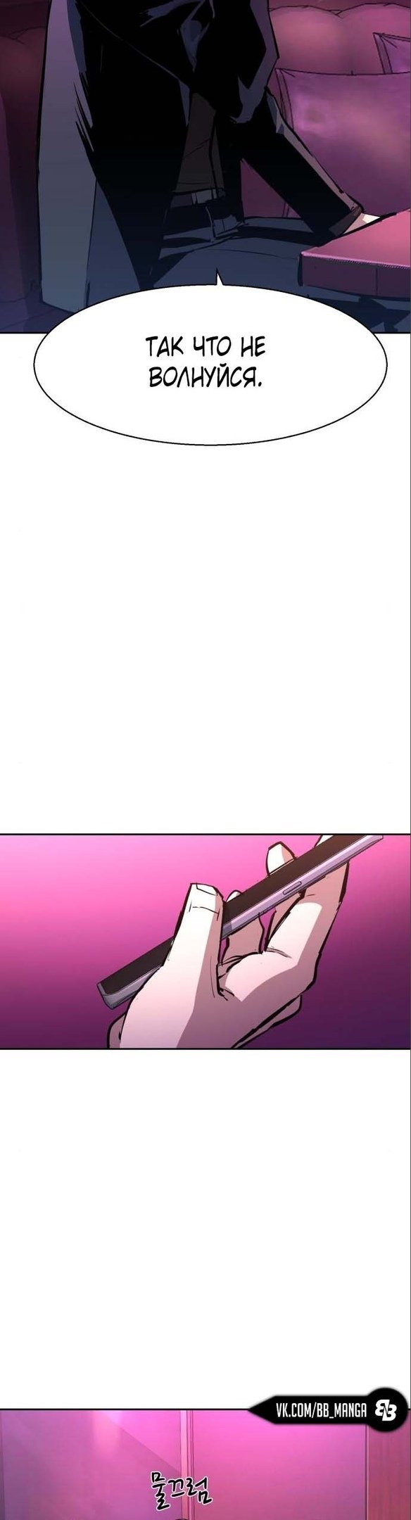 chapter-166