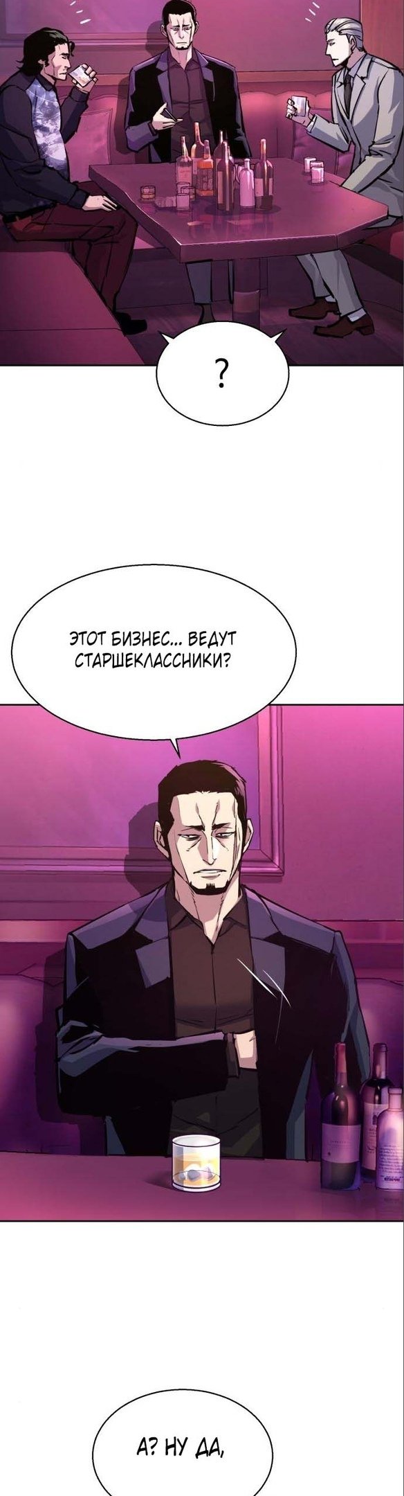 chapter-166