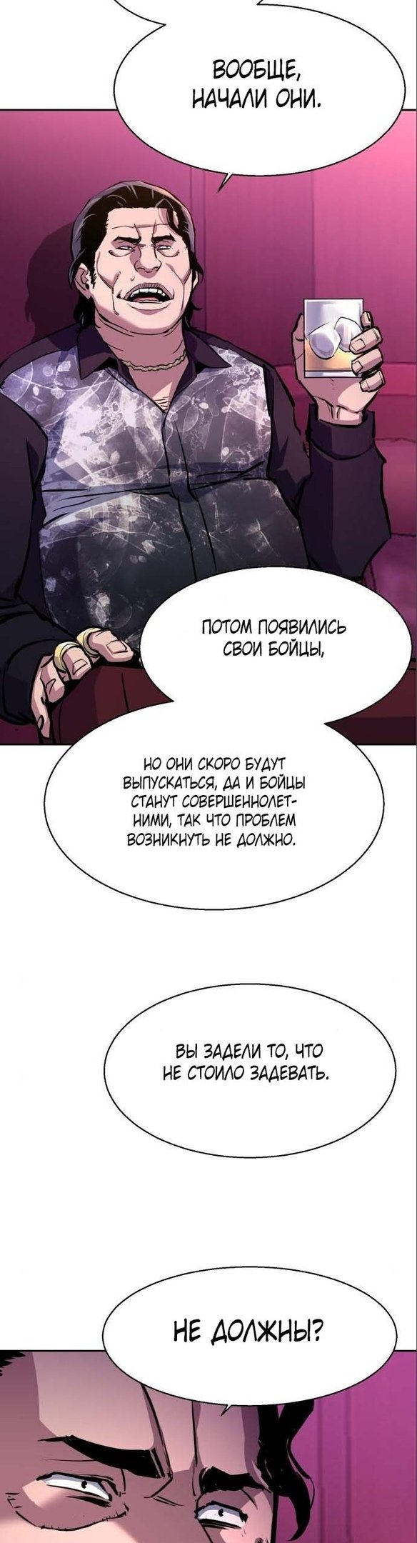 chapter-166