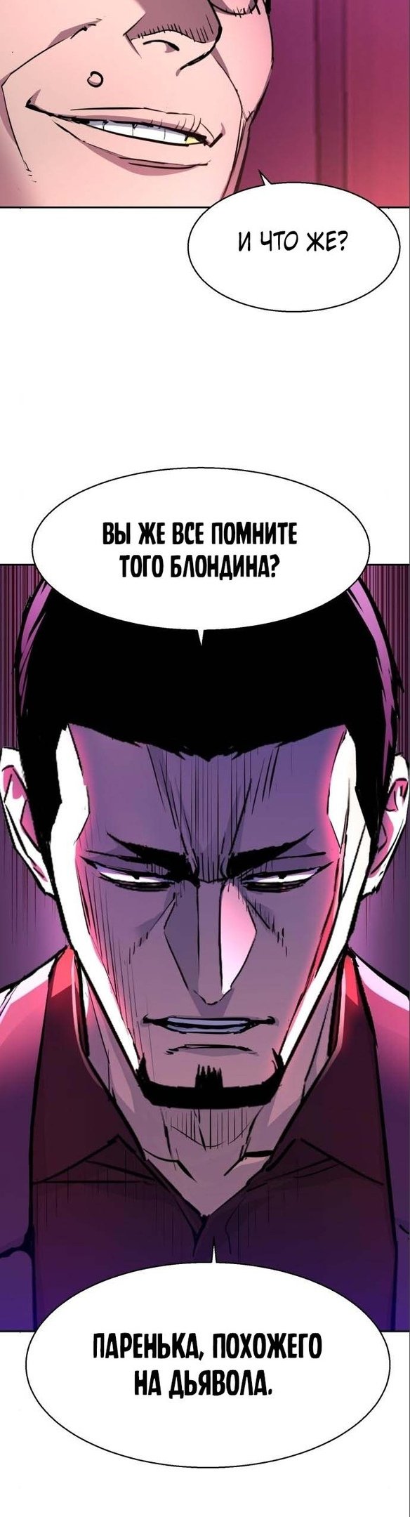chapter-166