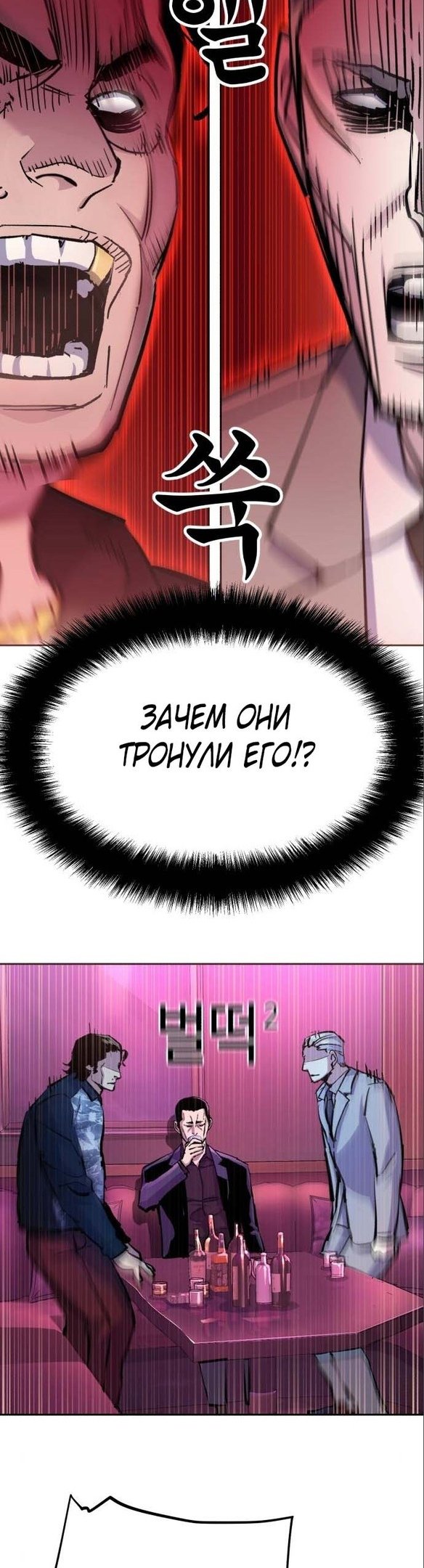 chapter-166