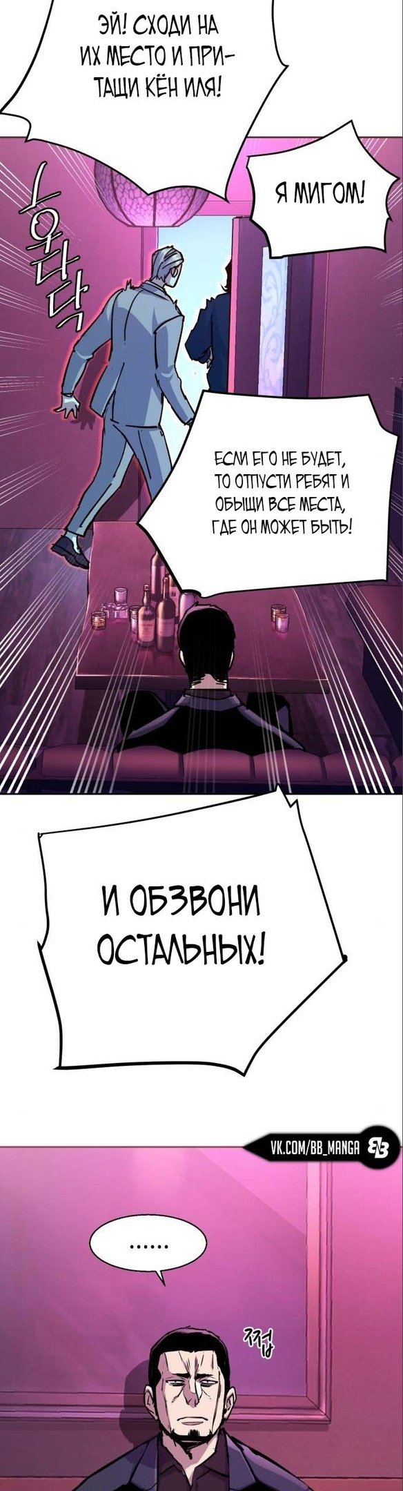 chapter-166