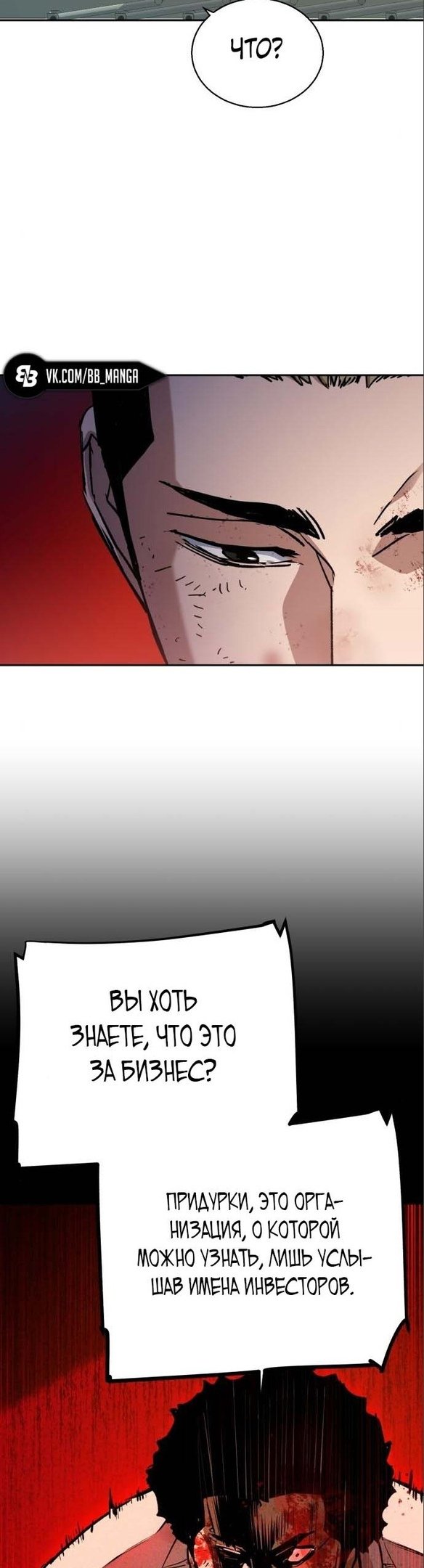 chapter-166