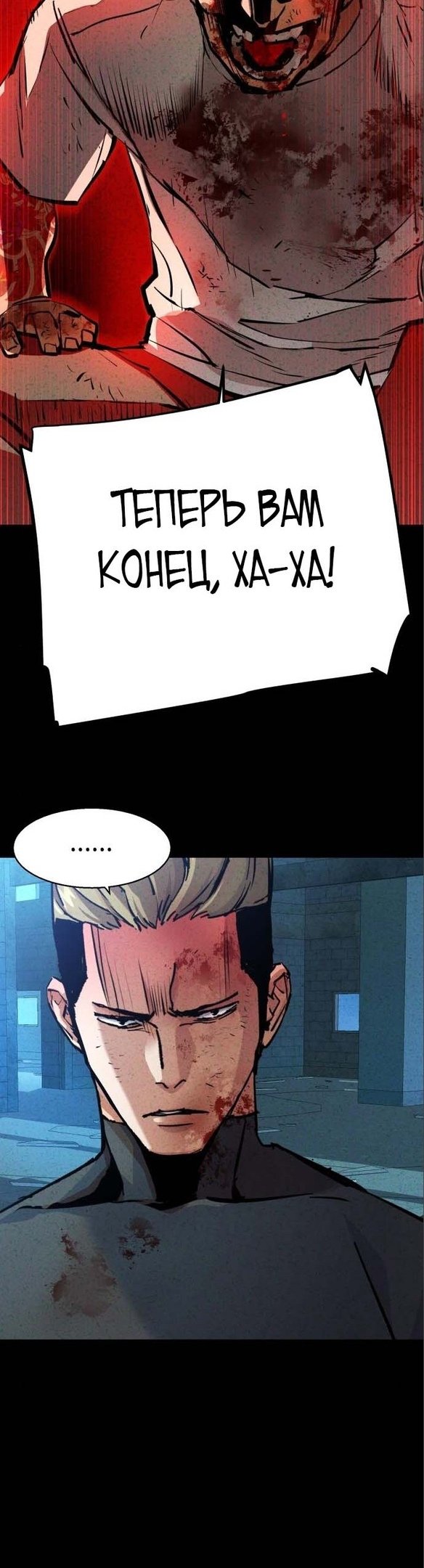 chapter-166