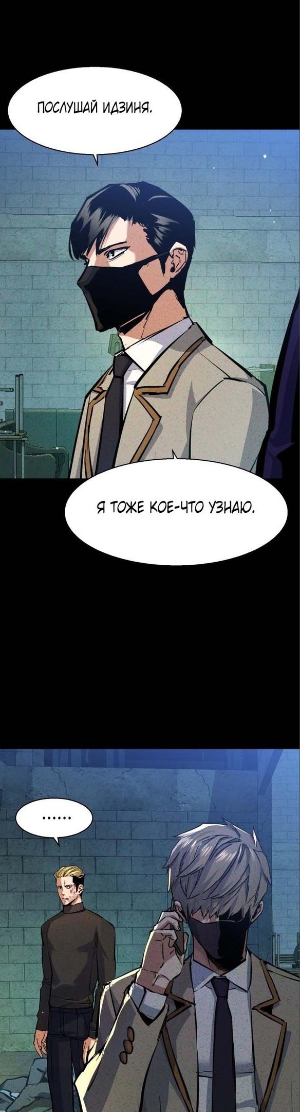 chapter-166