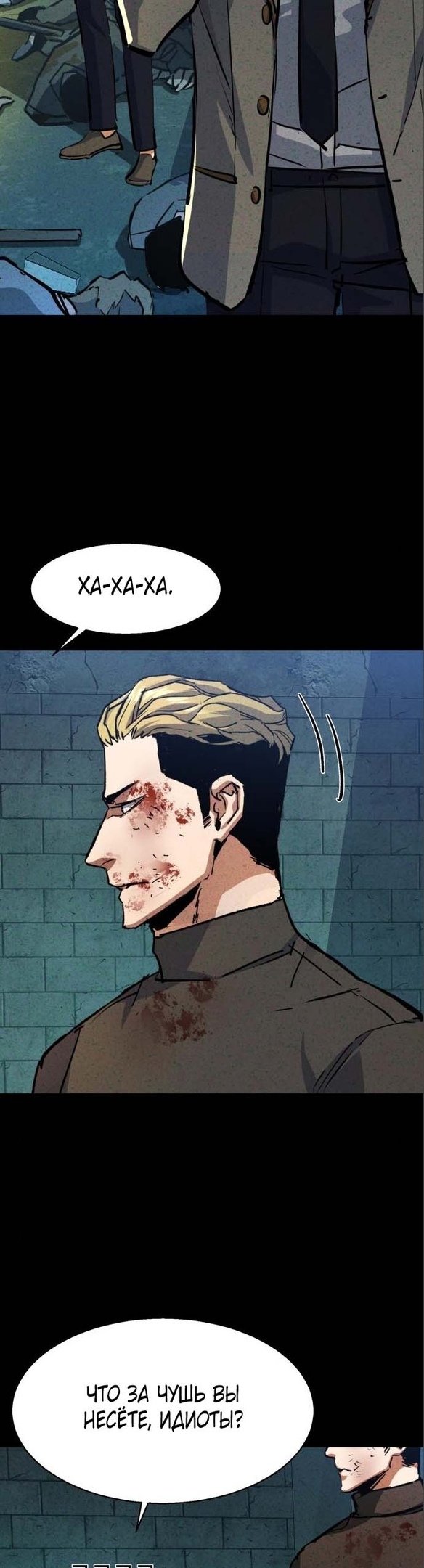 chapter-166