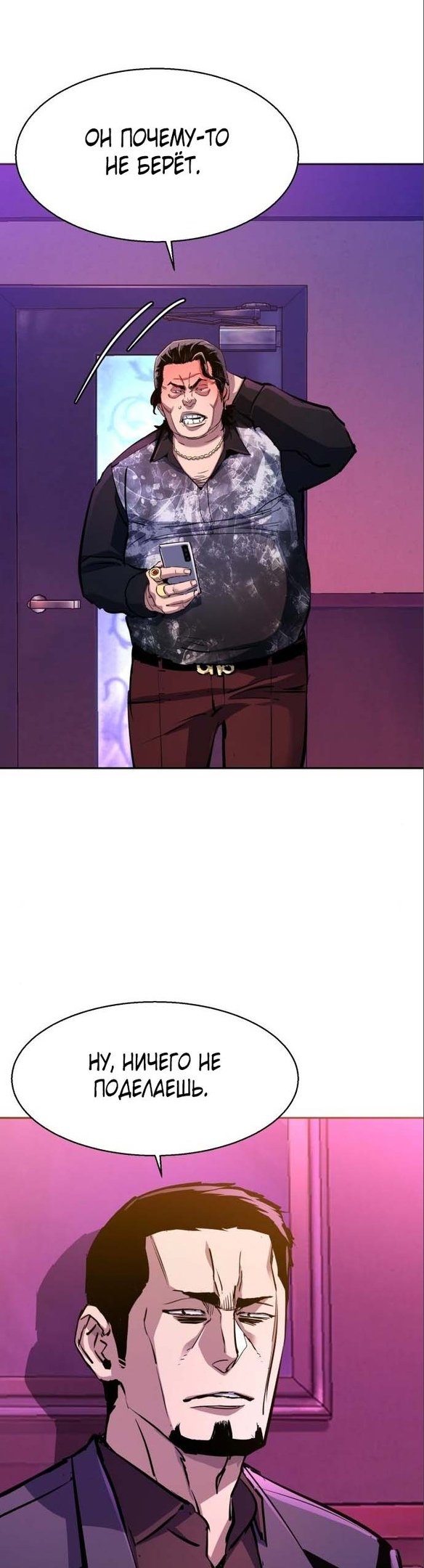 chapter-166