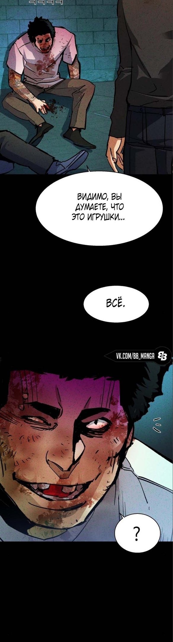 chapter-166