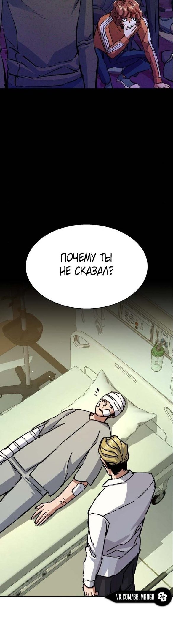 chapter-166