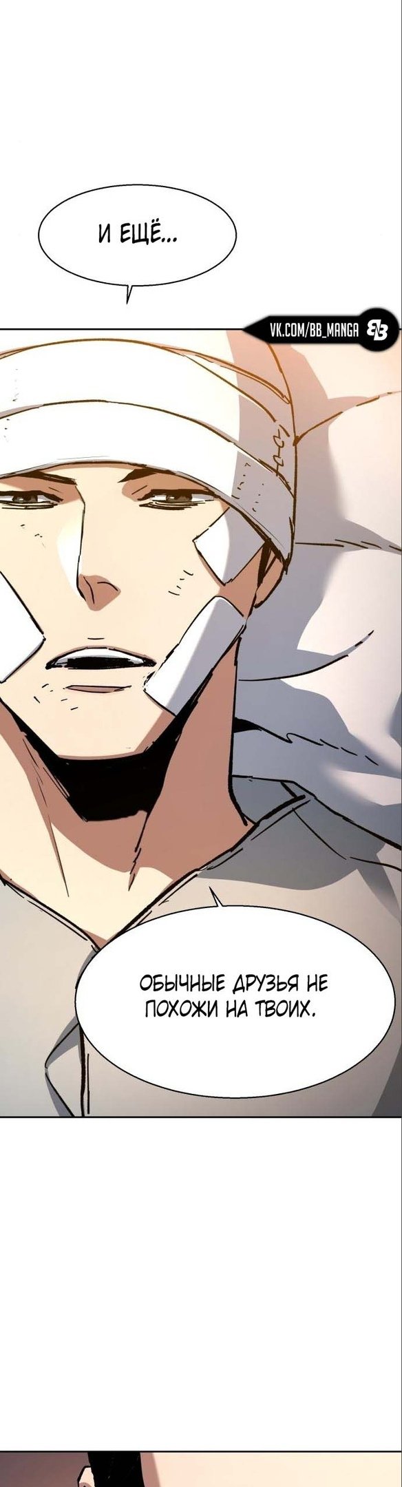 chapter-166