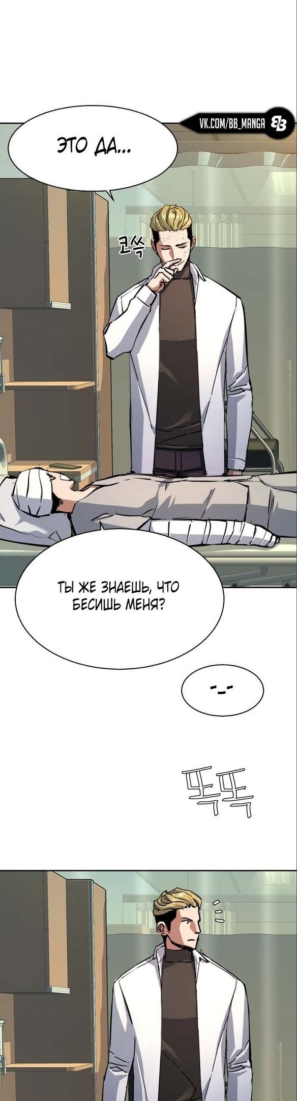chapter-166
