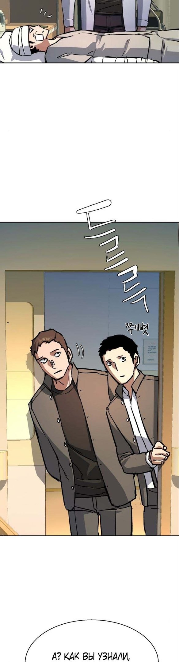 chapter-166