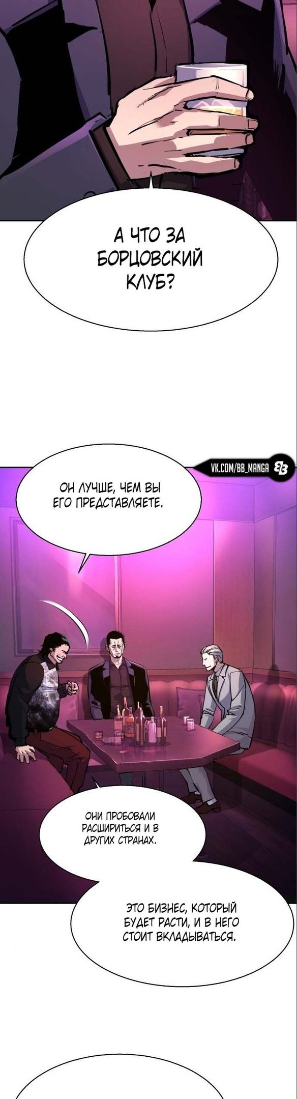 chapter-166