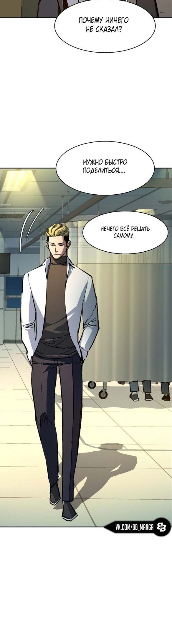 chapter-166
