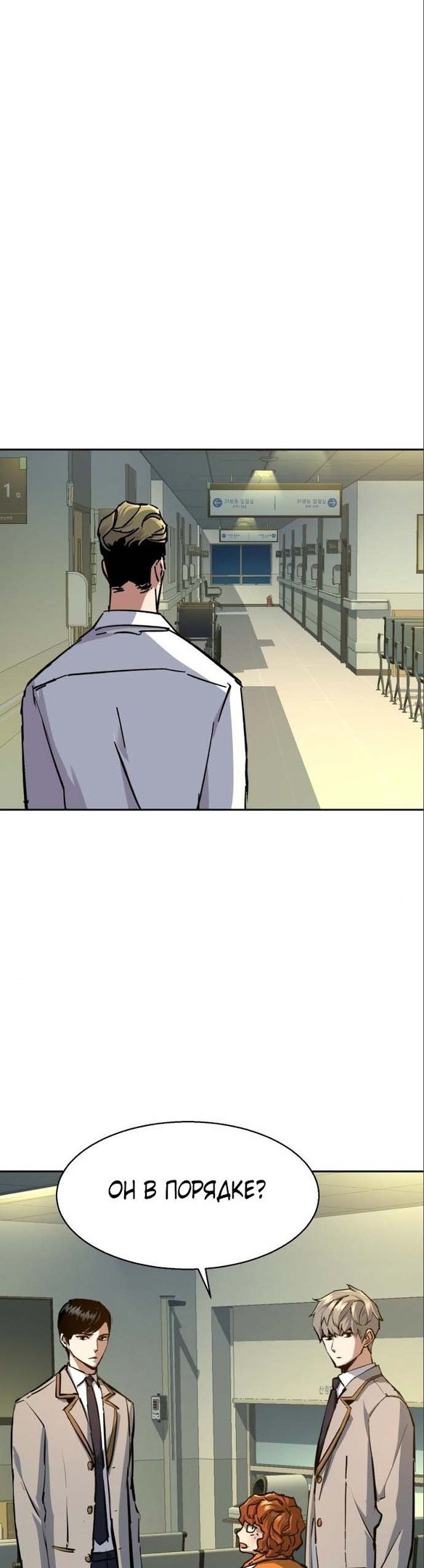 chapter-166