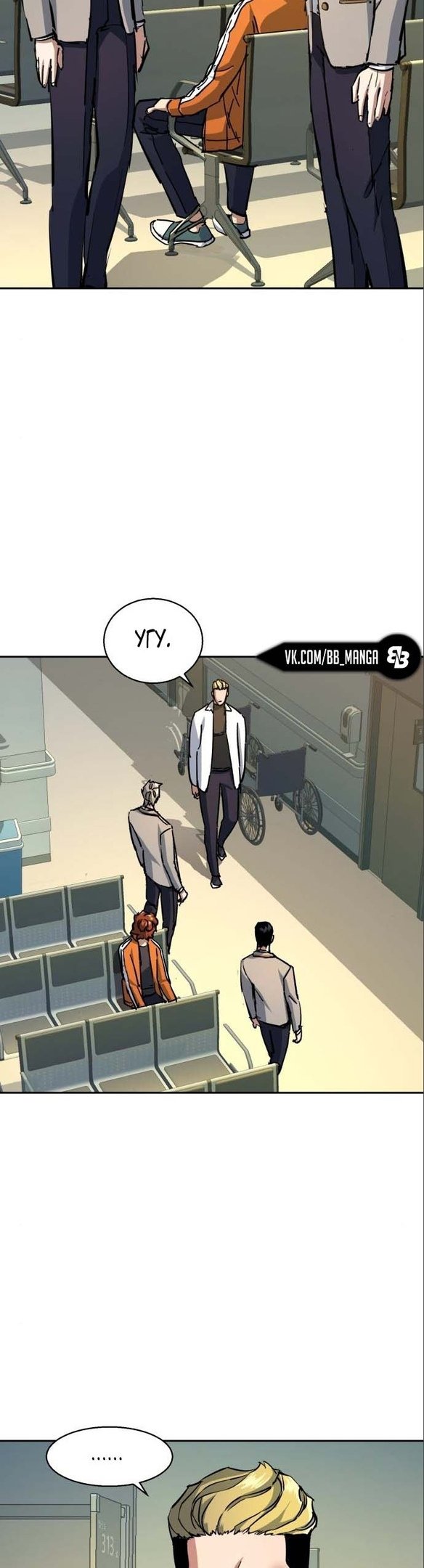 chapter-166